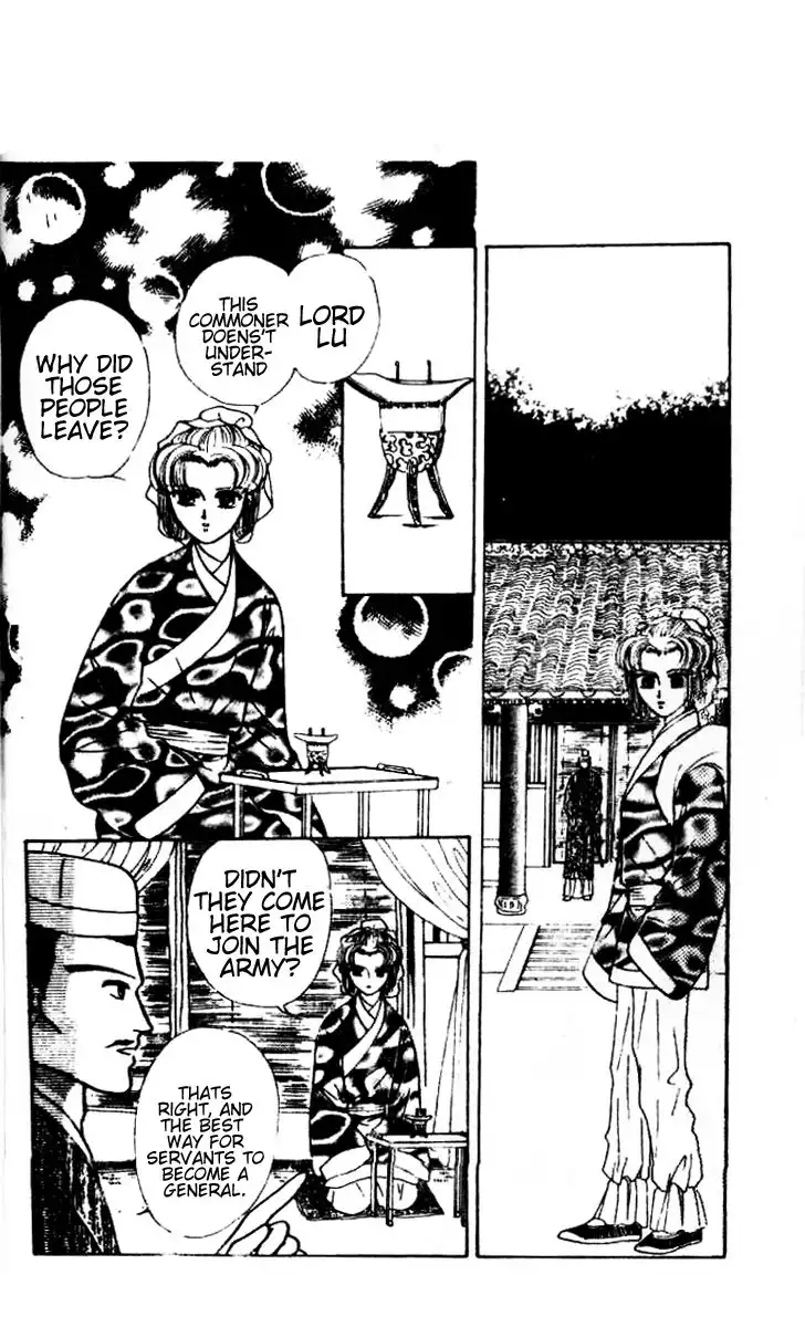 Wedding Theme Chapter 3 13